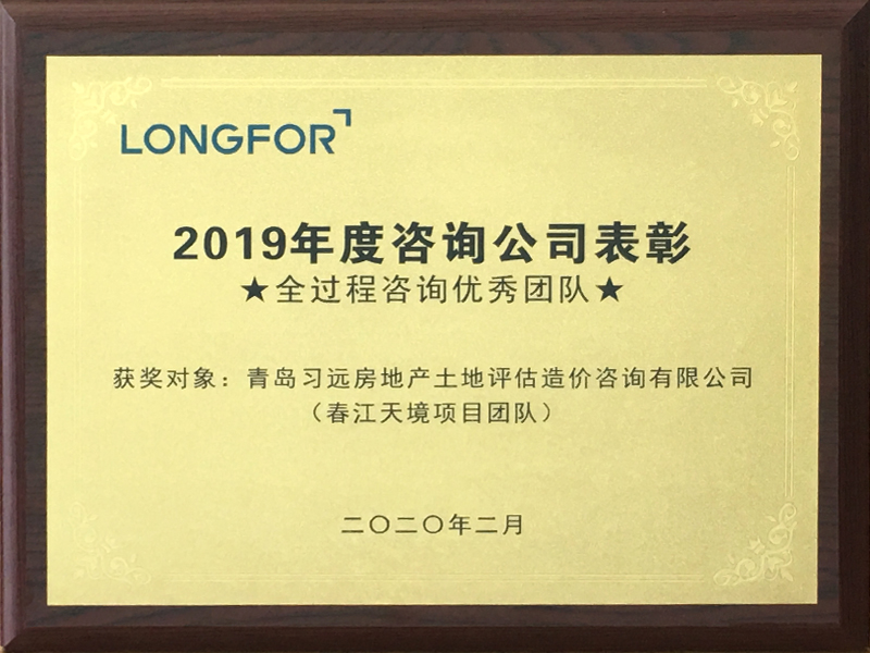 微信图片_20200513140440.jpg