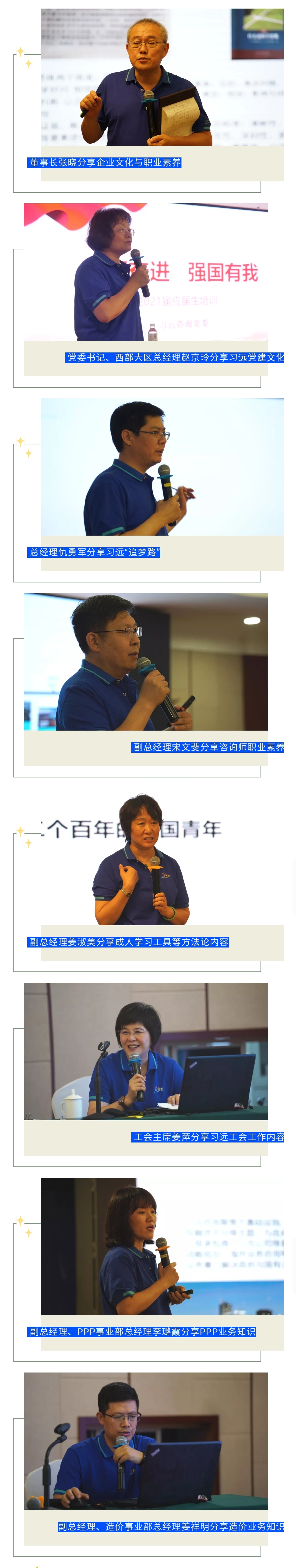 微信图片_20210722101010.jpg