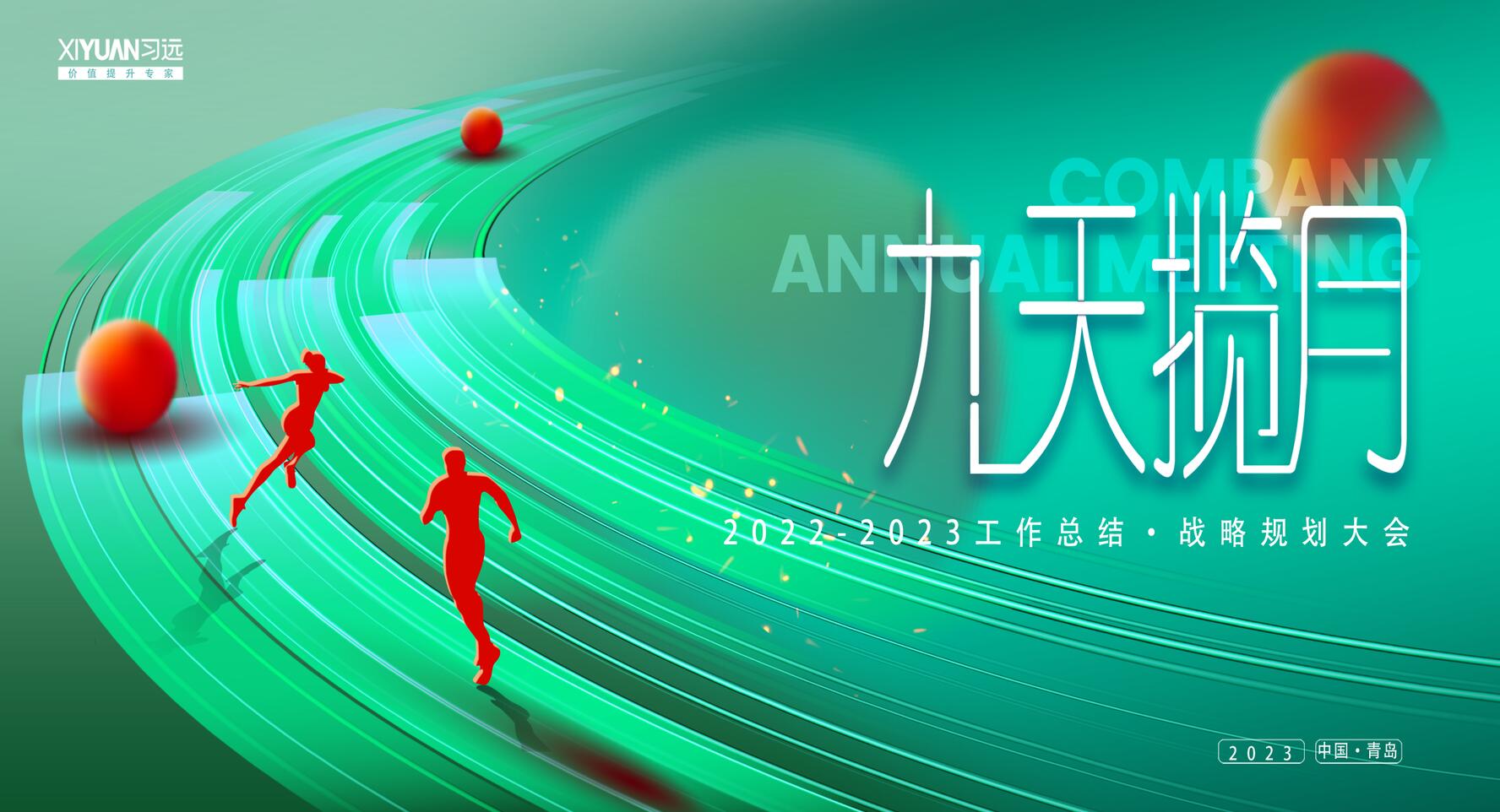 QQ截图20230510135926.jpg